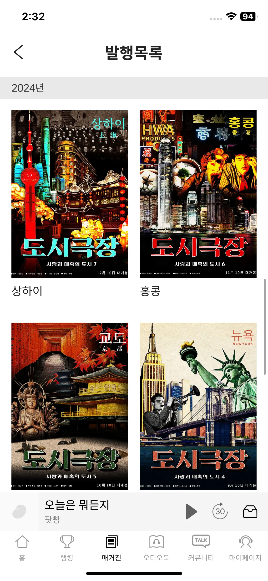 Test Image 8